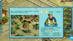 神武手游怎么吃元宵,元宵获取途径,元宵使用技巧 神武手游怎么吃元宵,元宵获取途径,元宵使用技巧