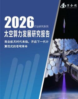 2026手游新政新规,解读核心变化,展望行业未来 2026手游新政新规,解读核心变化,展望行业未来
