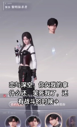 无人深空打开闪退怎么办?有效解决方法全解析 无人深空打开闪退怎么办?有效解决方法全解析