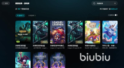 英雄联盟国际服加速器选择哪款好 英雄联盟国际服加速器选择哪款好