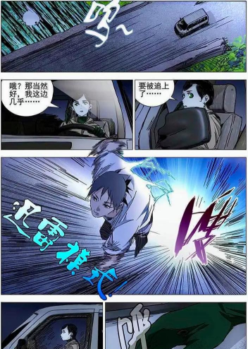 异人之下基本教学分享 异人之下基本教学分享