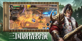 武神赵子龙手游官方群,寻找战友并肩作战,获取最新游戏资讯 武神赵子龙手游官方群,寻找战友并肩作战,获取最新游戏资讯