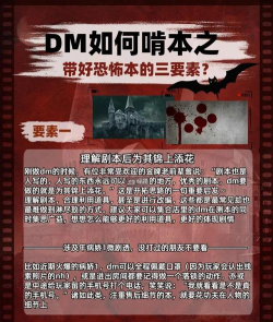 鬼魅缠身游戏怎么玩,掌握规则技巧,体验惊悚刺激 鬼魅缠身游戏怎么玩,掌握规则技巧,体验惊悚刺激