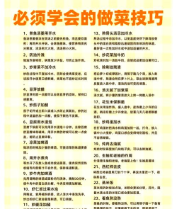 游戏秘密厨房怎么玩,掌握核心技巧,轻松成为厨房达人 游戏秘密厨房怎么玩,掌握核心技巧,轻松成为厨房达人