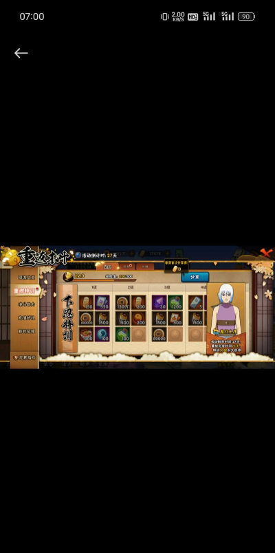 农人忍者游戏攻略,新手快速上手,高手进阶技巧 农人忍者游戏攻略,新手快速上手,高手进阶技巧