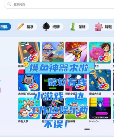 小7手游官方下载,安全便捷获取渠道,海量游戏一站畅玩 小7手游官方下载,安全便捷获取渠道,海量游戏一站畅玩