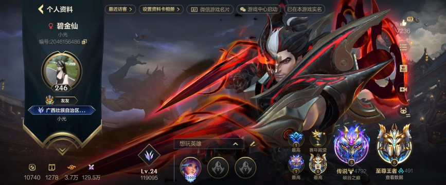 联盟打的是什么游戏,英雄联盟,MOBA竞技巅峰 联盟打的是什么游戏,英雄联盟,MOBA竞技巅峰