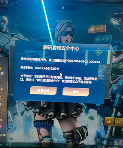 为什么cf老掉线 为什么cf老掉线