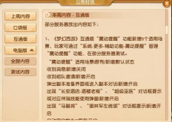 梦幻西游一直掉线怎么办 梦幻西游一直掉线怎么办