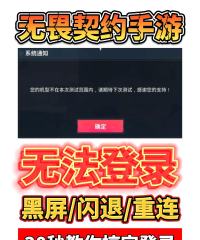 无畏契约进游戏黑屏怎么办 无畏契约进游戏黑屏怎么办