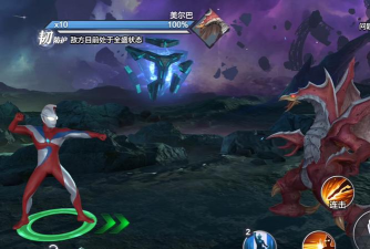 奥特曼超时空英雄高斯怎么获得 奥特曼超时空英雄高斯怎么获得