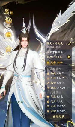 凡人修仙传手游战力,快速提升技巧,高效养成攻略 凡人修仙传手游战力,快速提升技巧,高效养成攻略