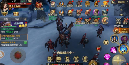 军师联盟手游,策略对决新体验,智谋争霸乐趣多 军师联盟手游,策略对决新体验,智谋争霸乐趣多