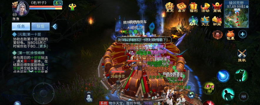 倩女幽魂手游拉车,高效赚取银两,轻松提升战力 倩女幽魂手游拉车,高效赚取银两,轻松提升战力