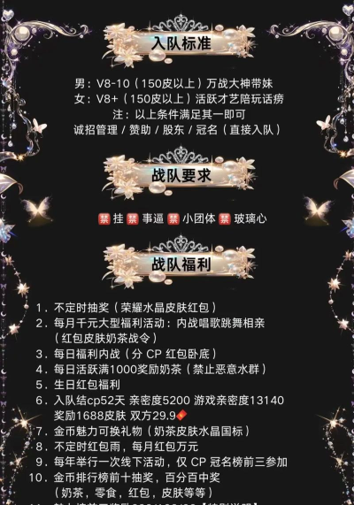 收人招人游戏怎么玩,快速上手技巧,团队组建攻略 收人招人游戏怎么玩,快速上手技巧,团队组建攻略