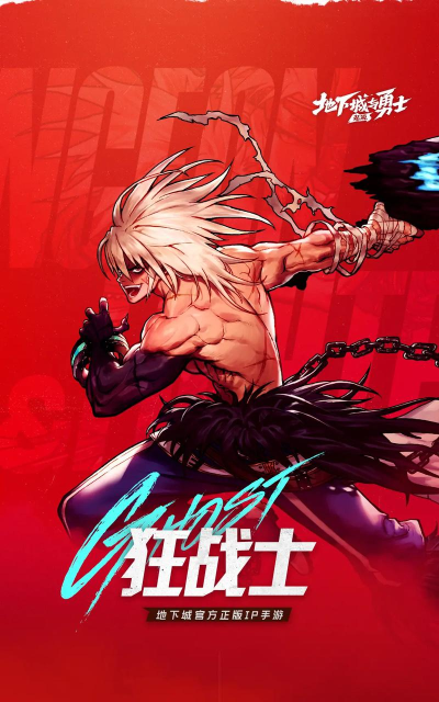 dnf手游叫什么名,官方正版名称,与端游区别解析 dnf手游叫什么名,官方正版名称,与端游区别解析