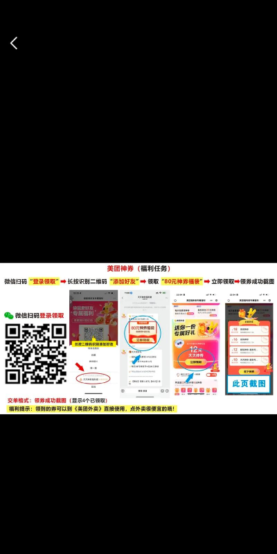 美团游戏攻略,解锁隐藏福利,畅享超值游戏体验 美团游戏攻略,解锁隐藏福利,畅享超值游戏体验