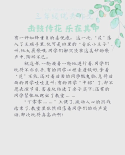 周荡打什么游戏,揭秘他的游戏世界,分享他的游戏心得 周荡打什么游戏,揭秘他的游戏世界,分享他的游戏心得
