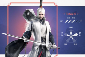 楚留香手游武当视频,招式连招深度解析,实战技巧全面教学 楚留香手游武当视频,招式连招深度解析,实战技巧全面教学