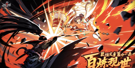 忍者必须死3七周年庆是几月几号 忍者必须死3七周年庆是几月几号