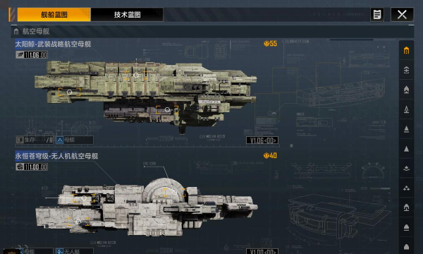 无尽的拉格朗日EVA联动什么时候 无尽的拉格朗日EVA联动什么时候