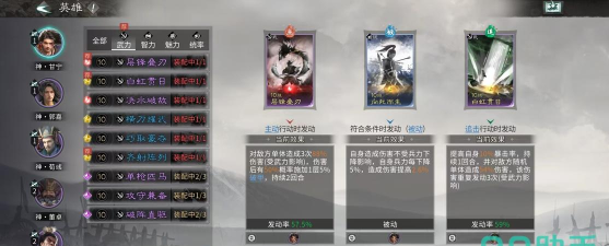 三国天下归心联机玩法全解析:多人合作与对战模式详解 三国天下归心联机玩法全解析:多人合作与对战模式详解