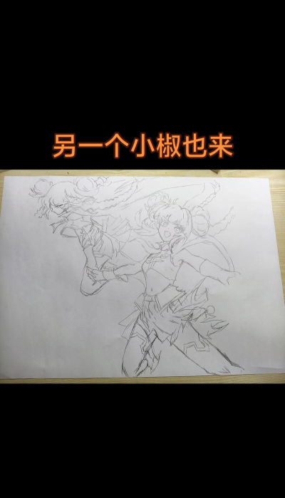 忍者必须死3双焰小椒怎么样 忍者必须死3双焰小椒怎么样