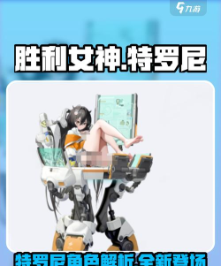 胜利女神新的希望2B怎么样 胜利女神新的希望2B怎么样