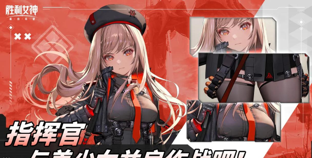 胜利女神新的希望A2怎么样 胜利女神新的希望A2怎么样