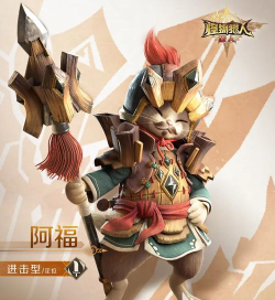 怪物猎人旅人欧阳拓是谁 怪物猎人旅人欧阳拓是谁