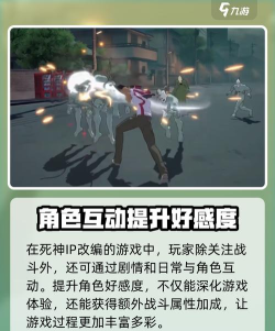 境界刀鸣国际服下载慢怎么办 境界刀鸣国际服下载慢怎么办