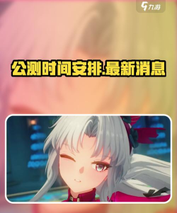 二重螺旋几点上线 二重螺旋几点上线