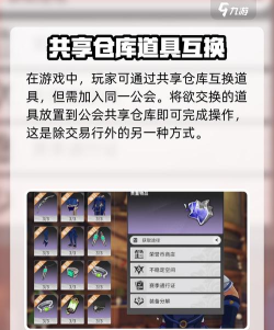 星痕共鸣自由交易吗 星痕共鸣自由交易吗