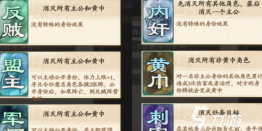 名将杀身份有哪些?全面解析各类角色身份特点与玩法 名将杀身份有哪些?全面解析各类角色身份特点与玩法