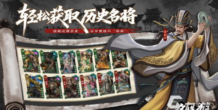 名将杀游戏背后开发团队揭秘:这款游戏究竟由哪家公司打造 名将杀游戏背后开发团队揭秘:这款游戏究竟由哪家公司打造