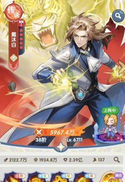 口袋斗罗大陆手游下载地址及安装方法全攻略 口袋斗罗大陆手游下载地址及安装方法全攻略