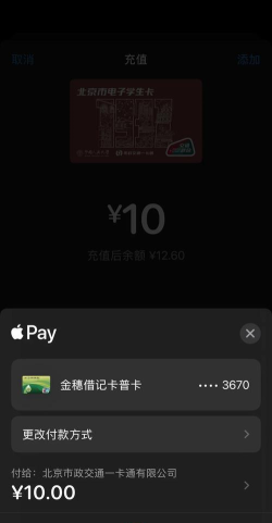 苹果手游充值没反应,原因排查指南,快速解决充值问题 苹果手游充值没反应,原因排查指南,快速解决充值问题