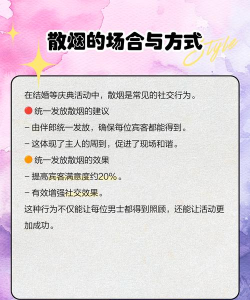 倒放禁烟游戏怎么玩,掌握规则技巧,体验趣味挑战 倒放禁烟游戏怎么玩,掌握规则技巧,体验趣味挑战
