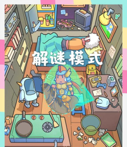 男孩逃脱是什么游戏,紧张刺激的解谜冒险,考验智慧与勇气的挑战 男孩逃脱是什么游戏,紧张刺激的解谜冒险,考验智慧与勇气的挑战