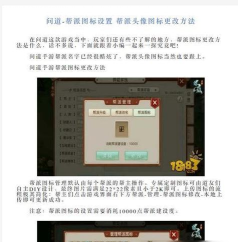 问道手游怎样挂机不掉,掌握核心技巧,实现稳定高效升级 问道手游怎样挂机不掉,掌握核心技巧,实现稳定高效升级