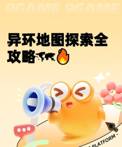 环形小路是什么游戏,探索独特玩法,揭秘背后故事 环形小路是什么游戏,探索独特玩法,揭秘背后故事