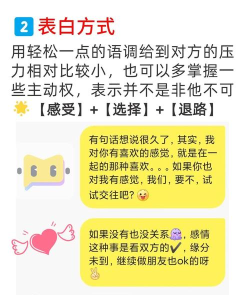 好友表白游戏怎么玩,轻松破冰升温感情,创意玩法全攻略 好友表白游戏怎么玩,轻松破冰升温感情,创意玩法全攻略