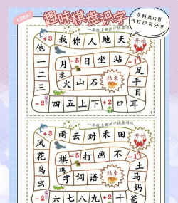 幽默汉字游戏攻略,轻松掌握技巧,玩转文字乐趣 幽默汉字游戏攻略,轻松掌握技巧,玩转文字乐趣