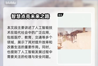 战地6快速升级技巧 战地6快速升级技巧