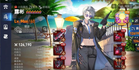 第七史诗露彬怎么样 第七史诗露彬怎么样