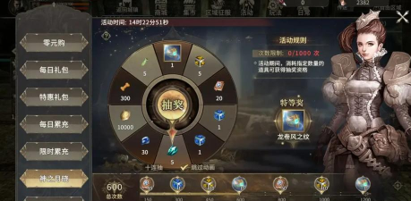 奇迹世界起源激活码分享 奇迹世界起源激活码分享