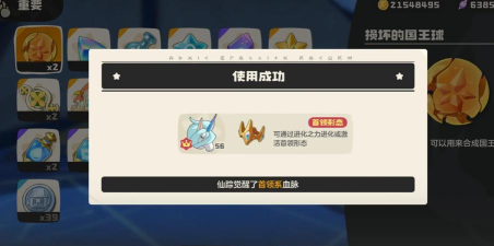 洛克王国世界魔法师晋升任务怎么做 洛克王国世界魔法师晋升任务怎么做