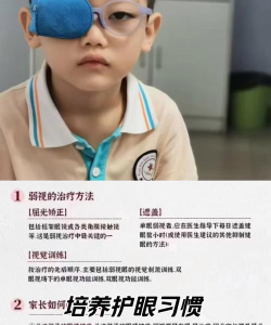 遮眼游戏怎么玩视频,轻松掌握玩法技巧,亲子互动乐趣多 遮眼游戏怎么玩视频,轻松掌握玩法技巧,亲子互动乐趣多