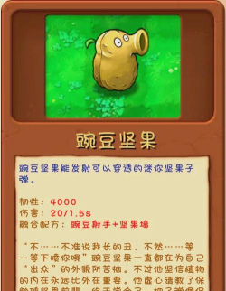 游戏僵尸果子怎么玩,掌握核心玩法技巧,轻松通关获取高分 游戏僵尸果子怎么玩,掌握核心玩法技巧,轻松通关获取高分