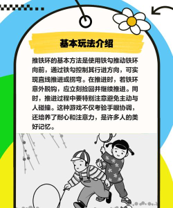 手环铃铛游戏攻略,轻松上手技巧,快速通关秘籍 手环铃铛游戏攻略,轻松上手技巧,快速通关秘籍